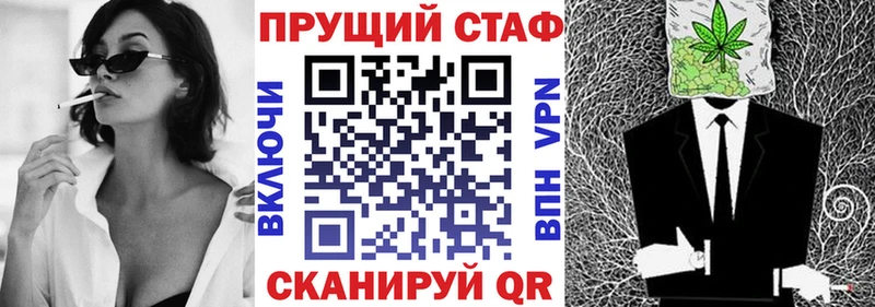 Как найти закладки Можга СК  Псилоцибиновые грибы  АМФЕТАМИН  МАРИХУАНА  Меф  Cocaine 