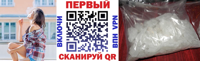АМФ Розовый  Можга 