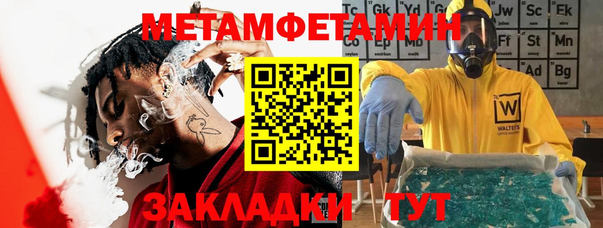 АМФЕТАМИН Розовый Можга