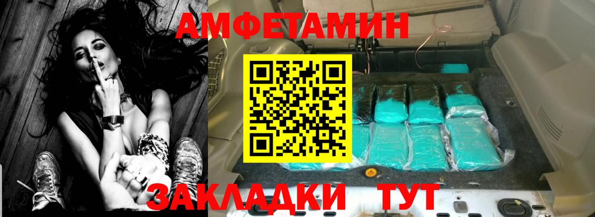 Можга  АМФЕТАМИН VHQ  АМФ  Вход с VPN 