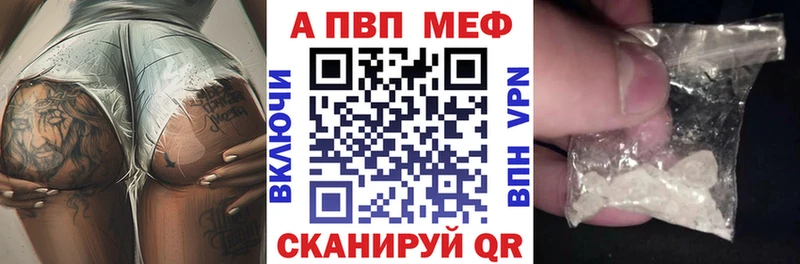 даркнет сайт ссылка на мегу ссылка darknet состав Можга Alpha-PVP Соль