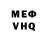 КЕТАМИН VHQ DaeDriC LorD