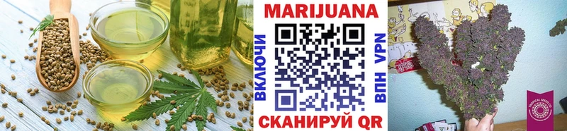Еда ТГК марихуана  Можга 