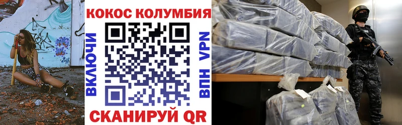 KRAKEN ссылки  наркошоп  Можга  Кокаин Эквадор 