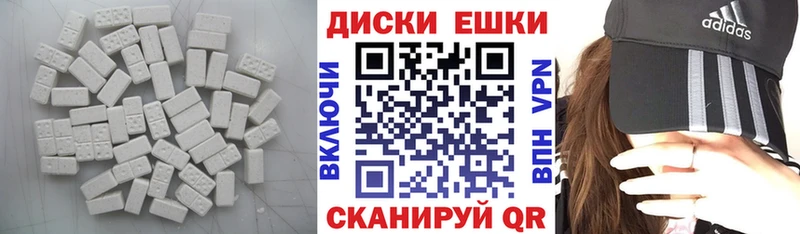где найти наркотики Можга ЭКСТАЗИ mix