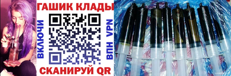 ГАШИШ индика сатива  купить  сайты  Можга 