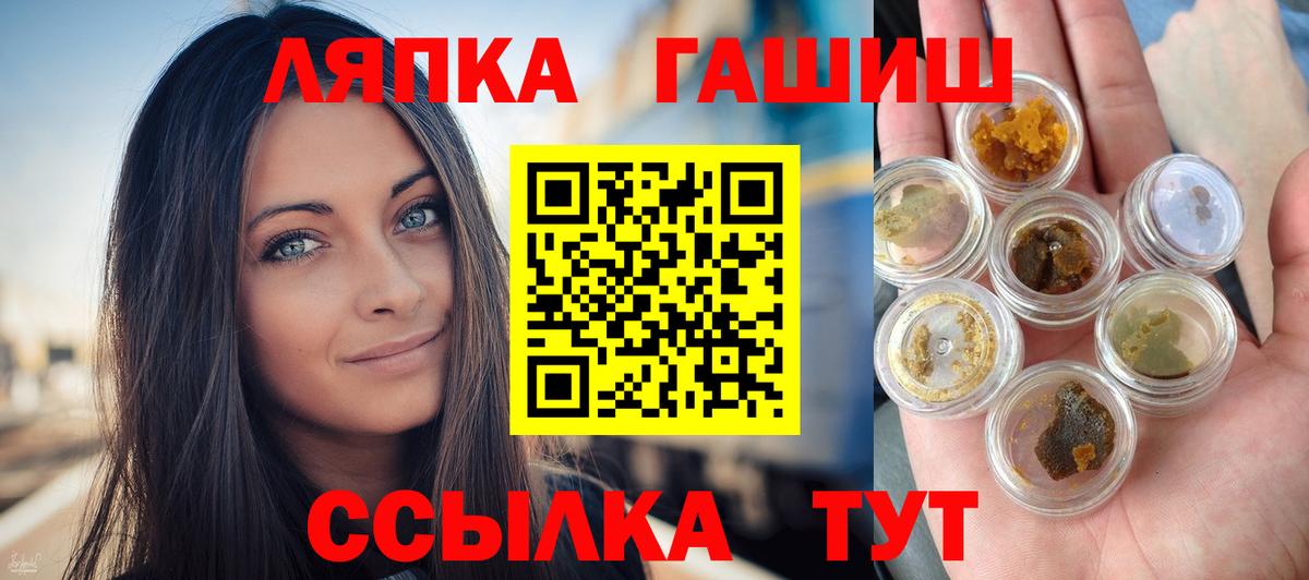 Можга  где купить наркоту  Вход с VPN  Гашиш Ice-O-Lator  ГАШ гарик 
