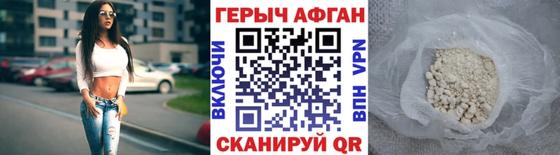 ГЕРОИН VHQ  Можга 