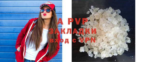 молекула духа Алексин