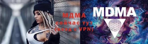 молекула духа Алексин