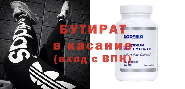 МДПВ Армянск
