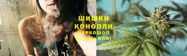 бутик Арсеньев