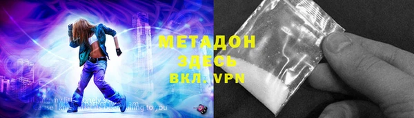 бутик Арсеньев