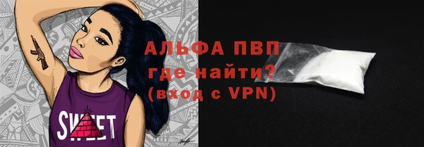 бутик Арсеньев