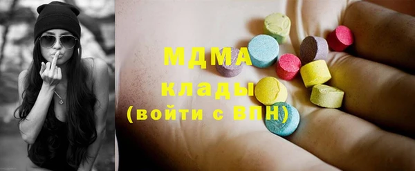 МДПВ Армянск