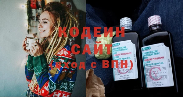 прущие крисы Аркадак