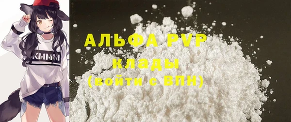 бутик Арсеньев