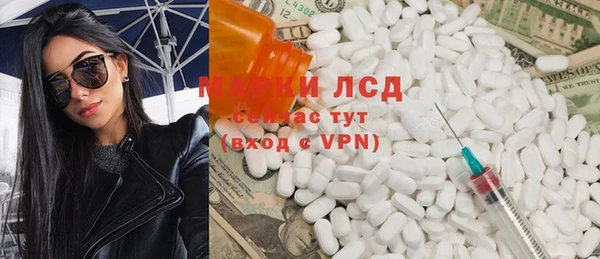 бутик Арсеньев