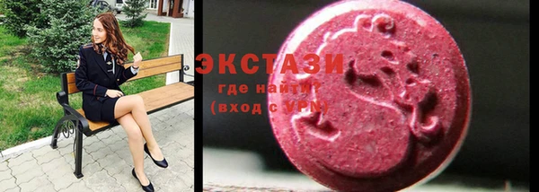 молекула духа Алексин