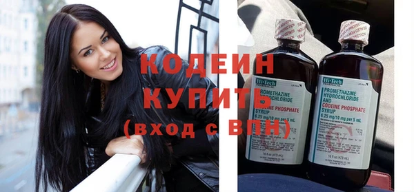 прущие крисы Аркадак