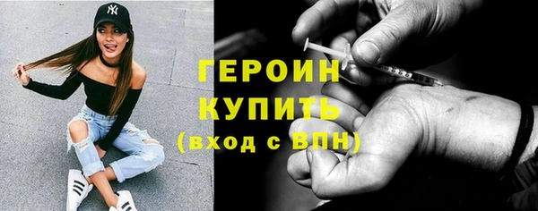 мефедрон мука Россошь