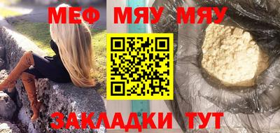 таблы Донецк