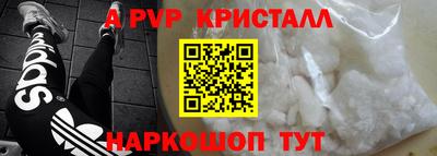 таблы Донецк