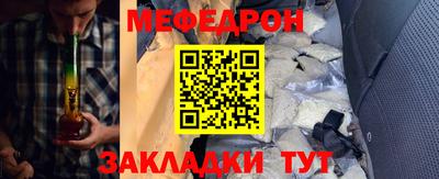 таблы Донецк