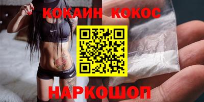 гидра Донской