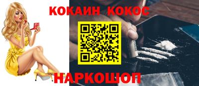 таблы Донецк