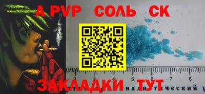 первитин Дубна
