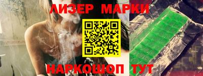 таблы Донецк