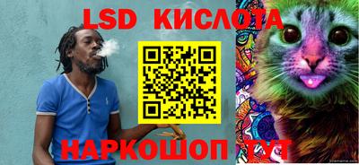 таблы Донецк