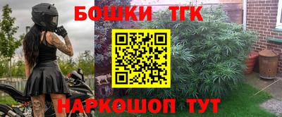 таблы Донецк