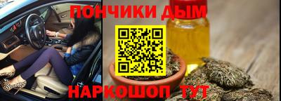 гидра Донской