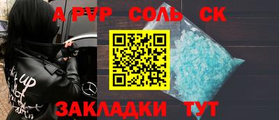первитин Дубна