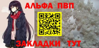 гидра Донской