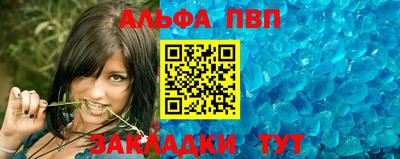 таблы Донецк