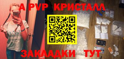 таблы Донецк