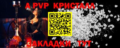таблы Донецк