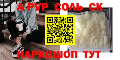 таблы Донецк