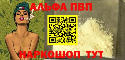 первитин Дубна
