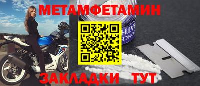 таблы Донецк