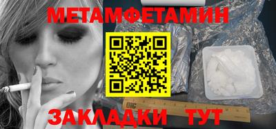 гидра Донской