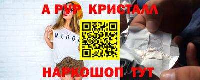 таблы Донецк