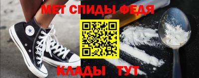 мдпв Новокубанск