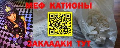 таблы Донецк
