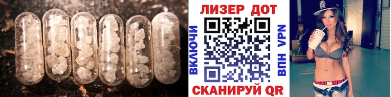 продажа наркотиков Можга LSD-25 экстази кислота