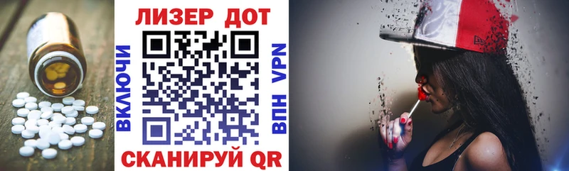 ЛСД экстази кислота Можга