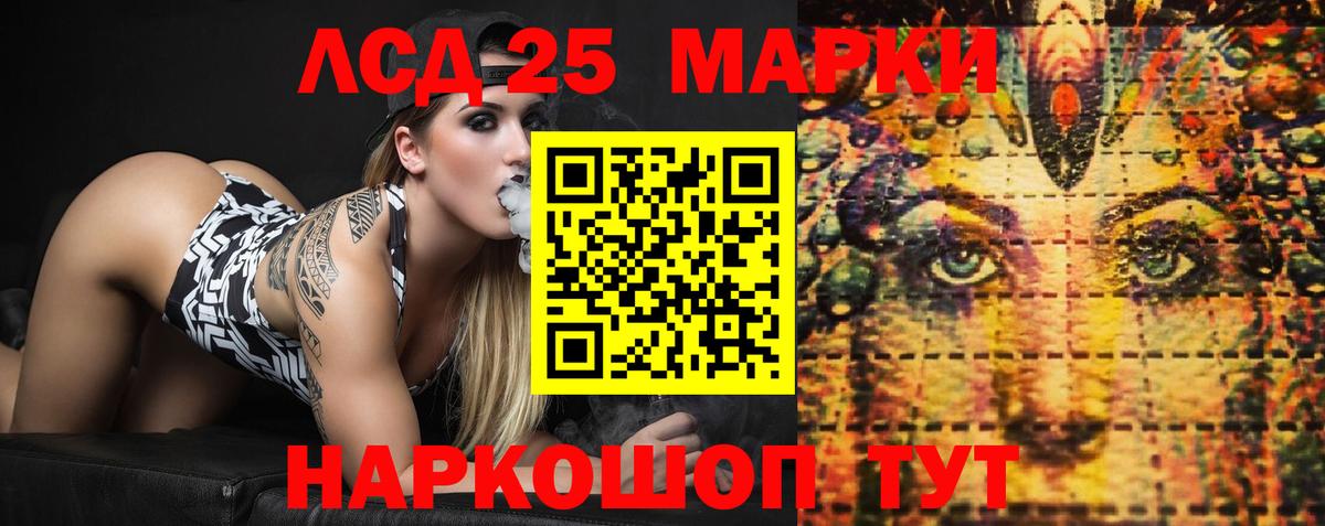 Можга  Лсд 25 экстази кислота  LSD-25 экстази ecstasy  Вход с VPN 